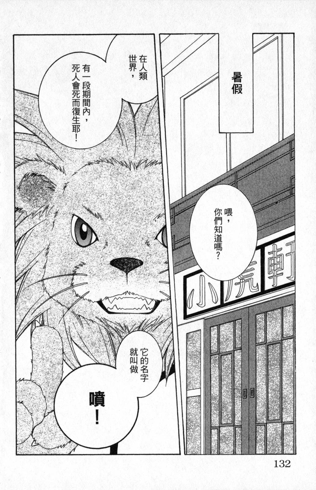 第03卷139