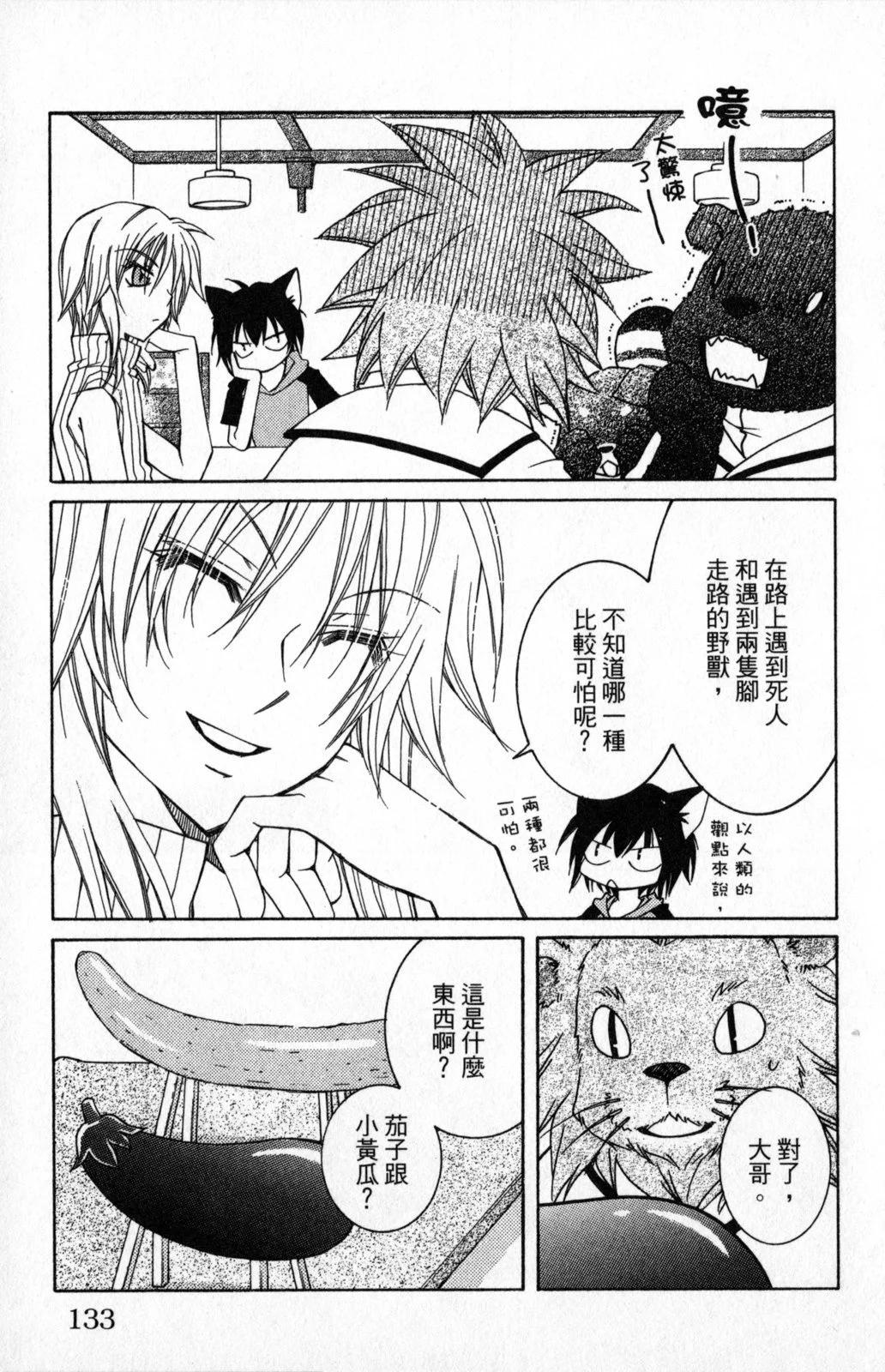 第03卷140
