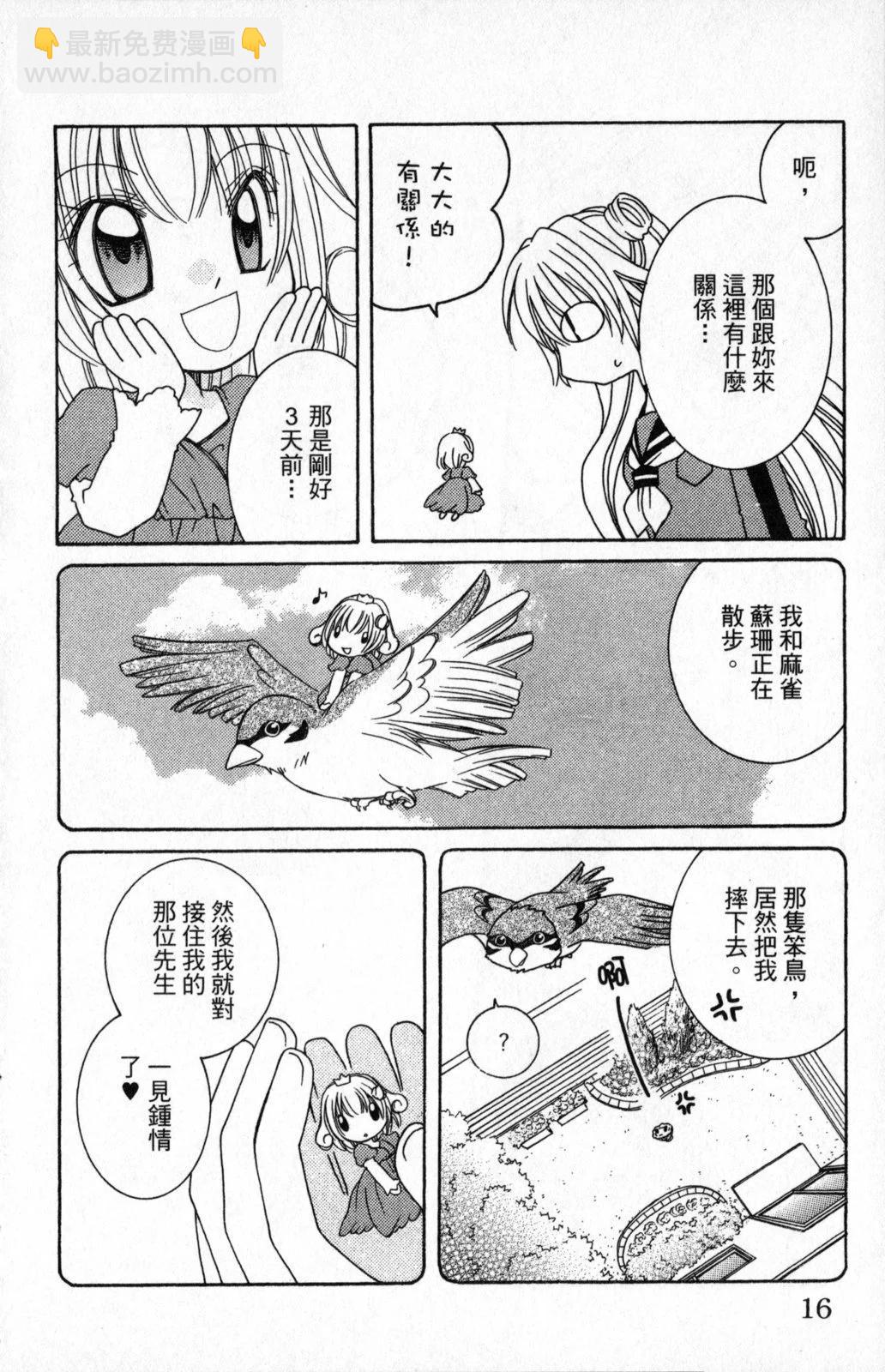 第03卷15