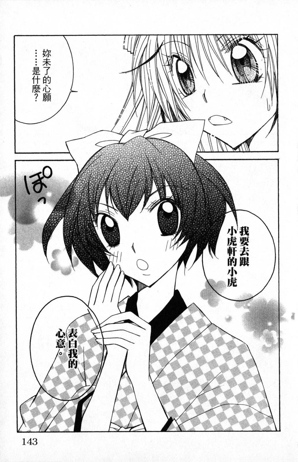 第03卷150