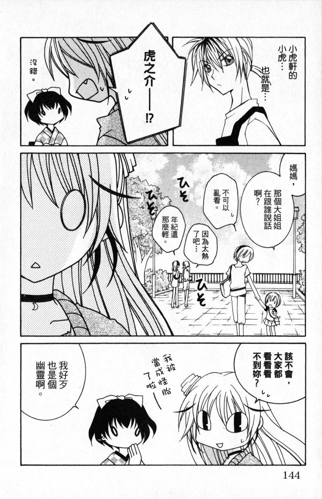 第03卷151