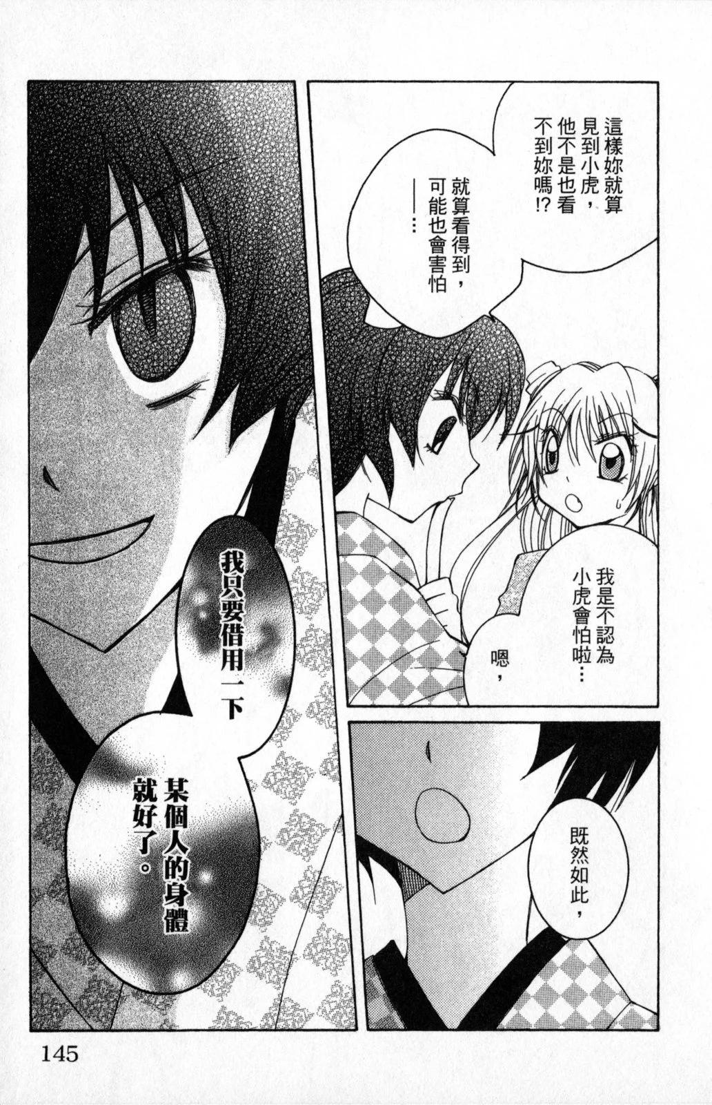 第03卷152
