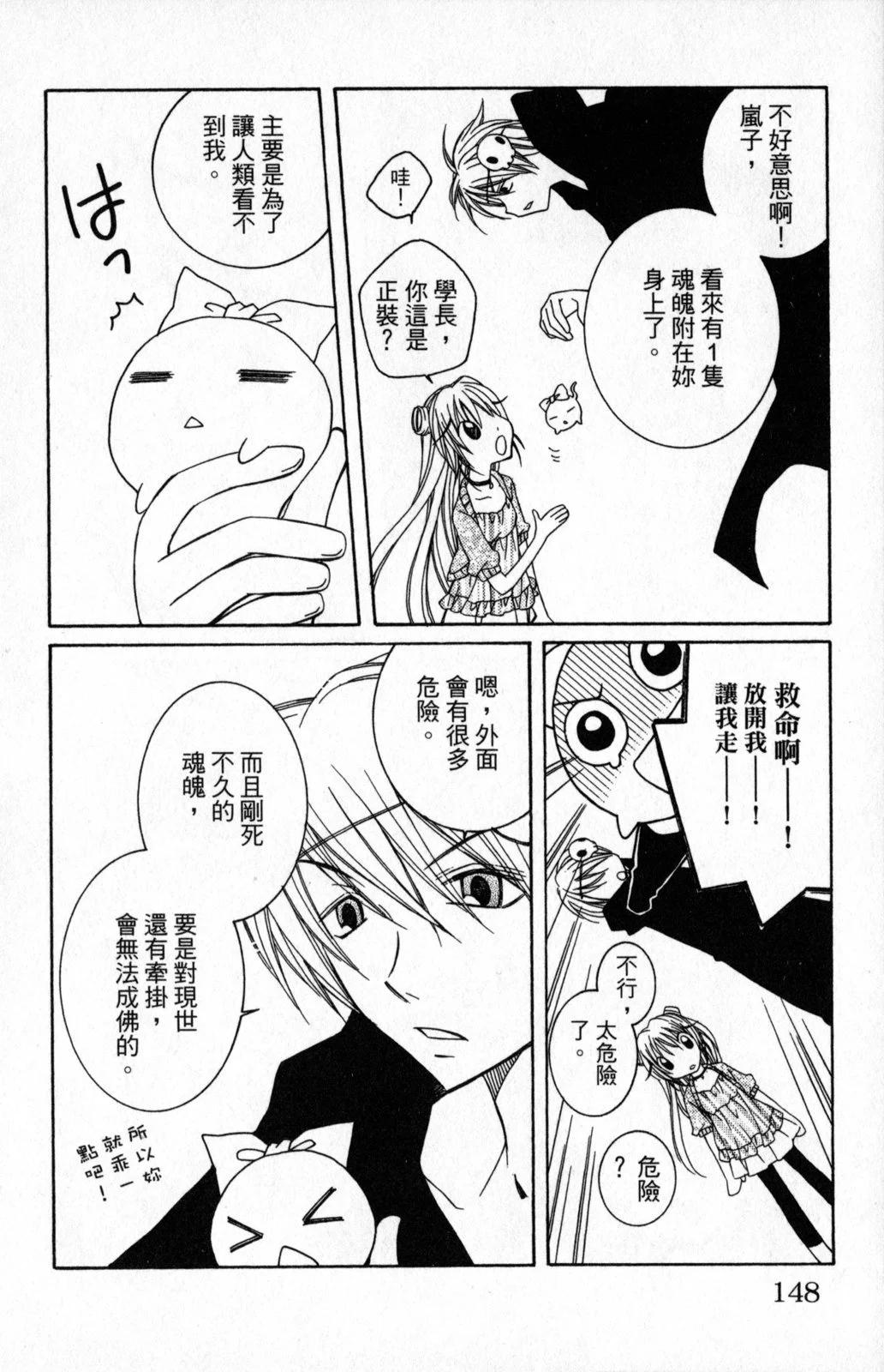 第03卷159