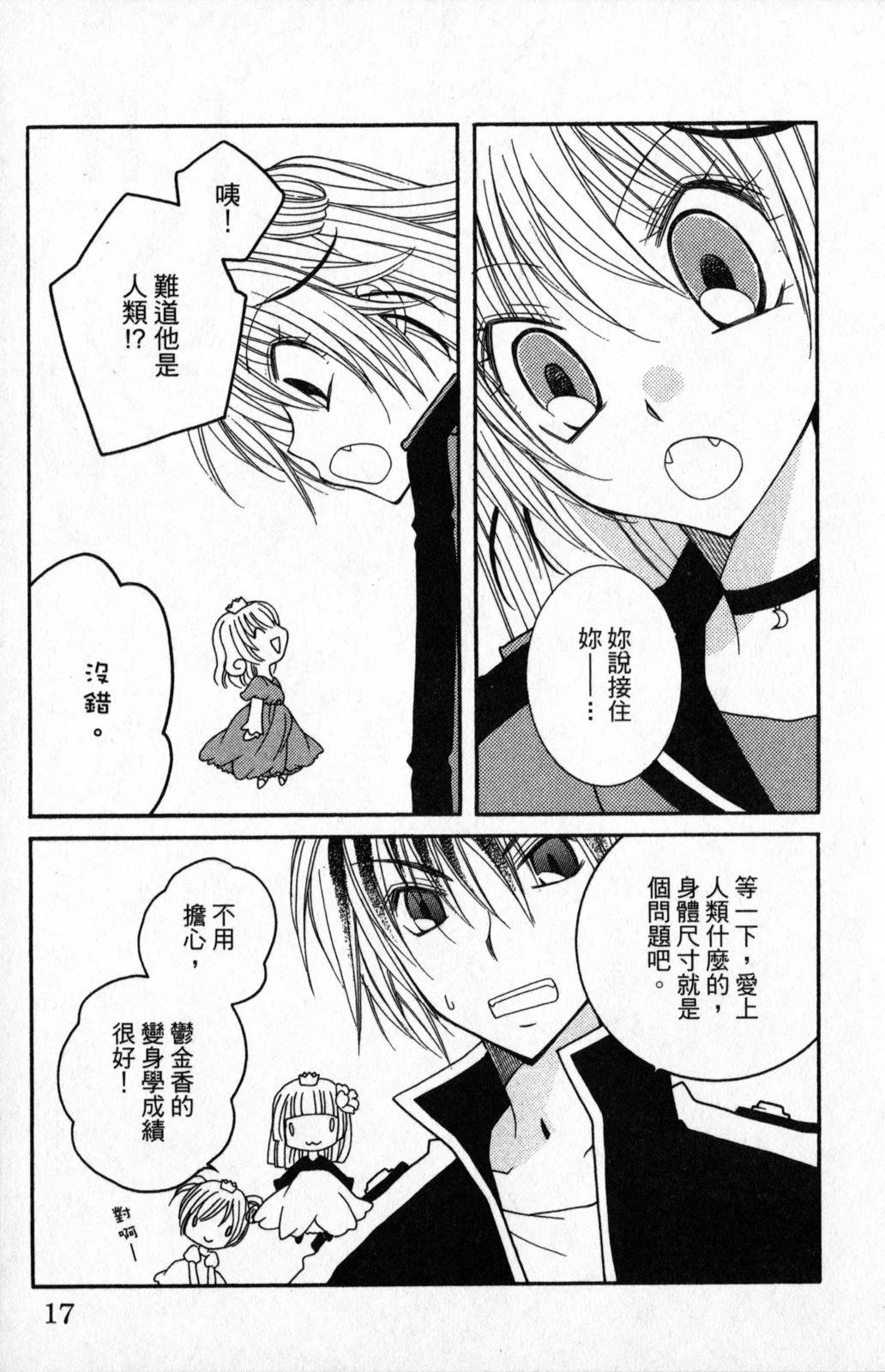 第03卷16
