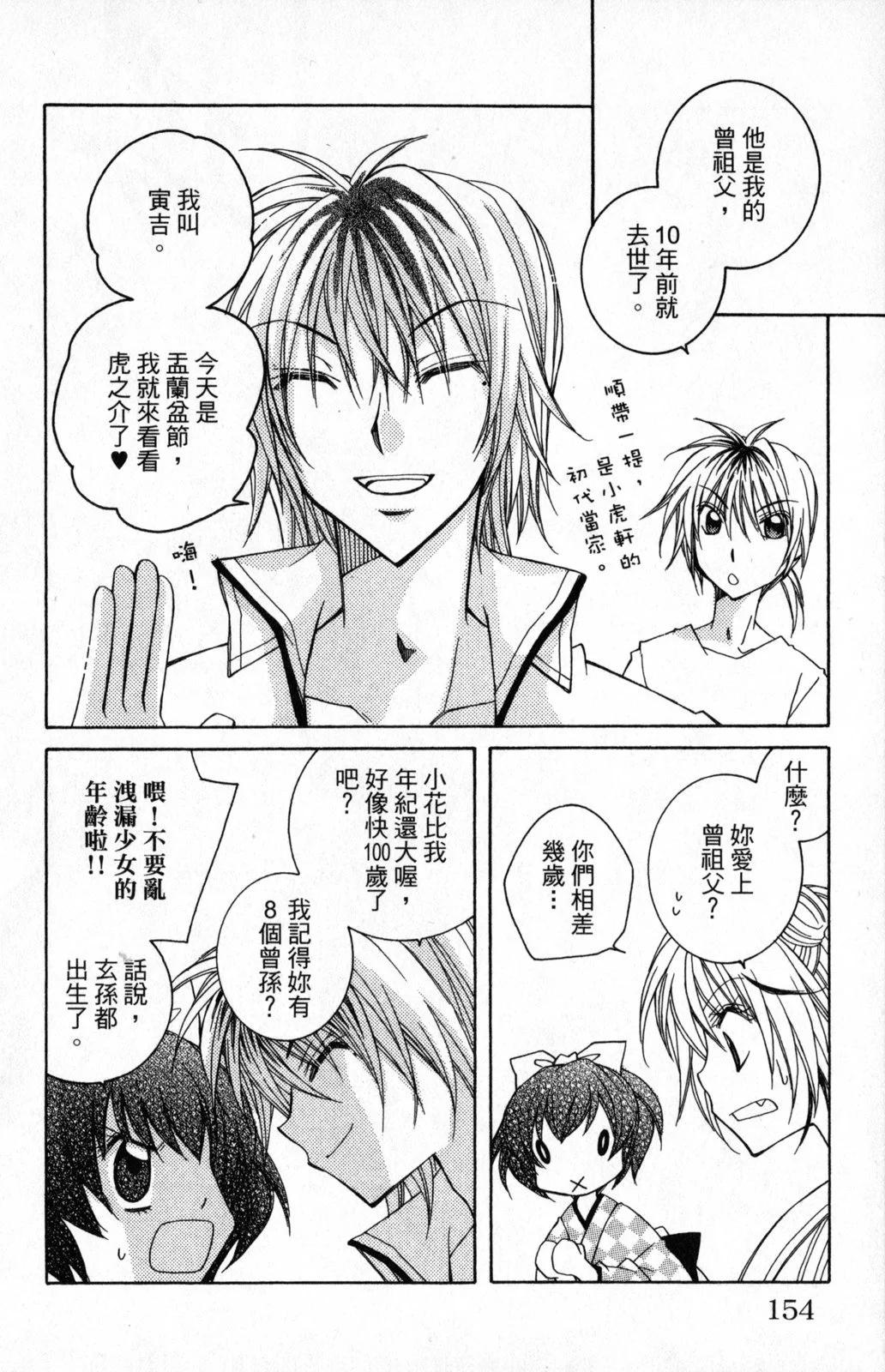 第03卷165