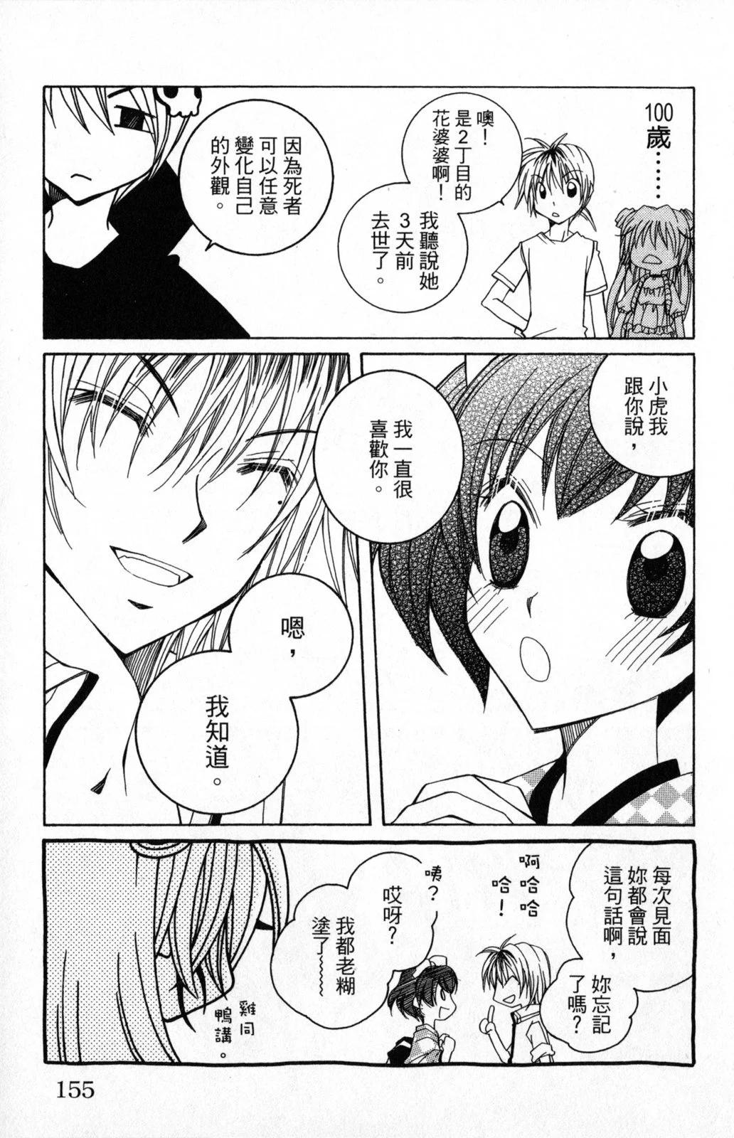 第03卷166
