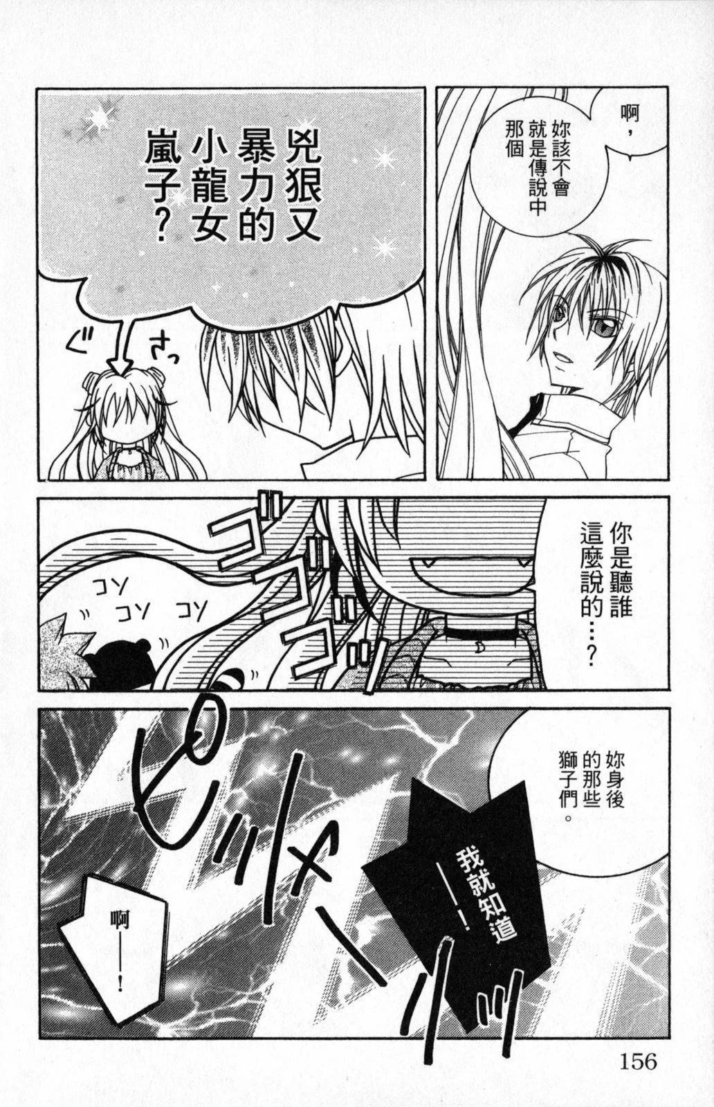 第03卷167