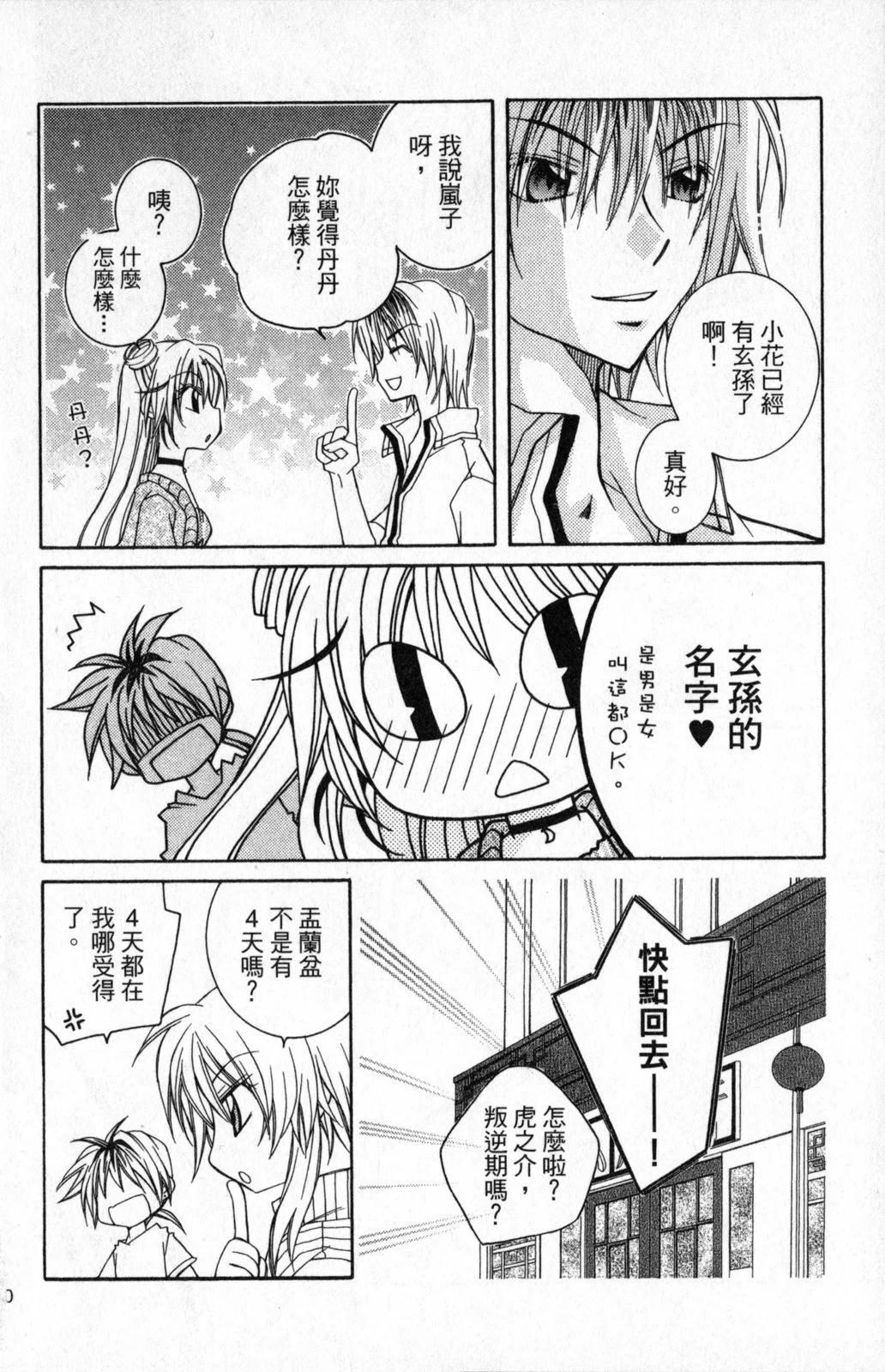 第03卷171