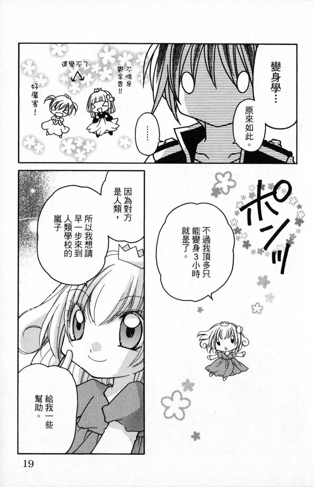 第03卷18