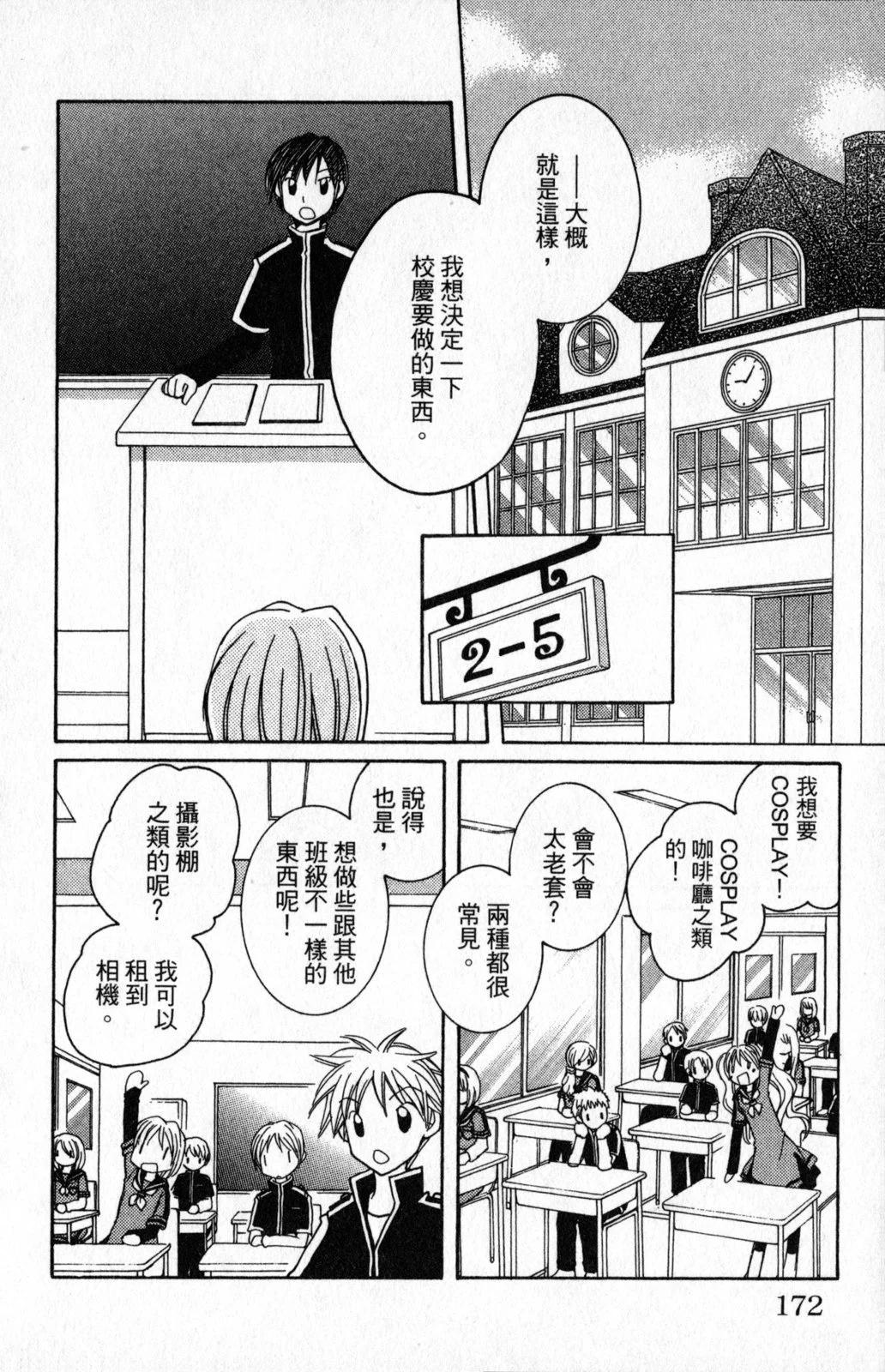 第03卷183