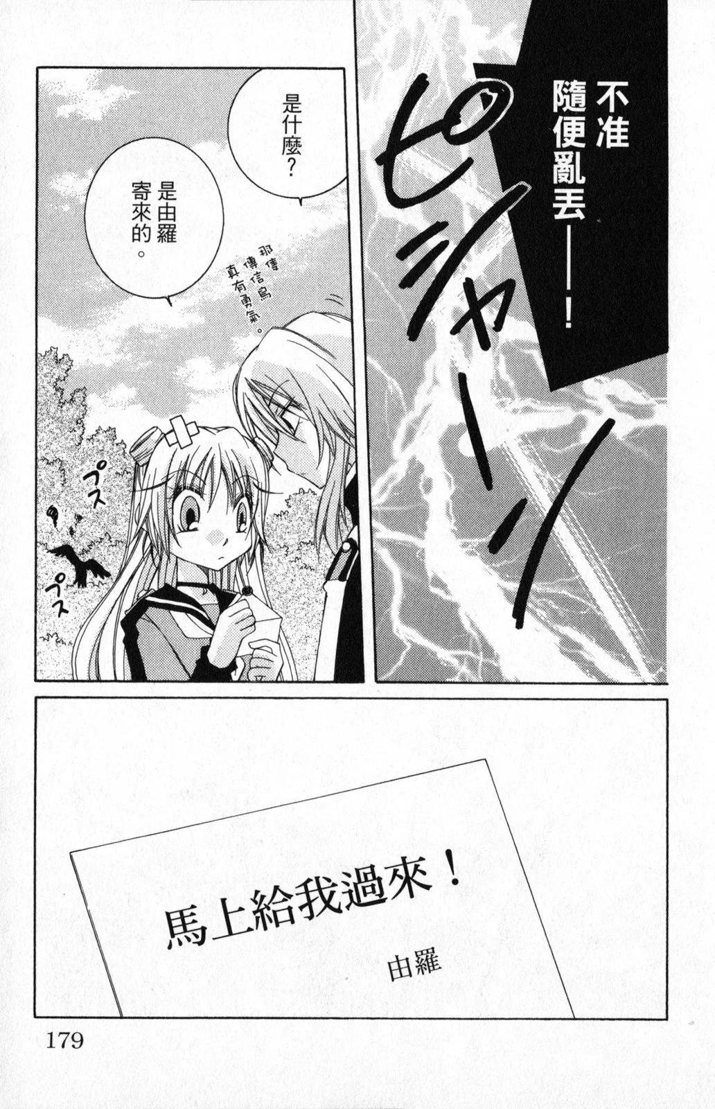 第03卷190