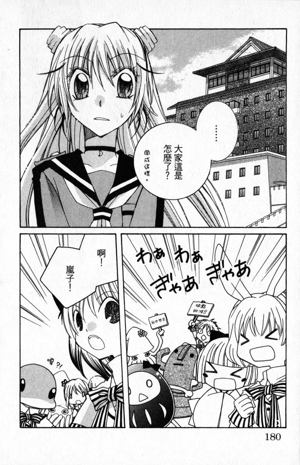 第03卷191