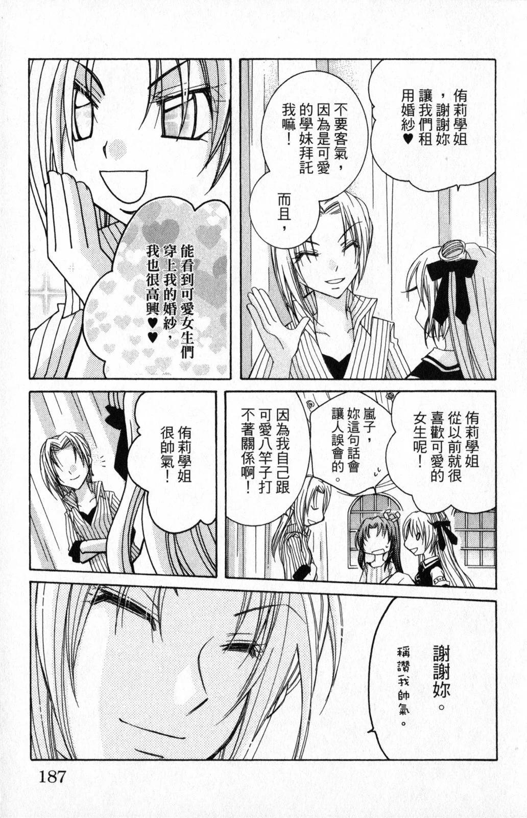第03卷198
