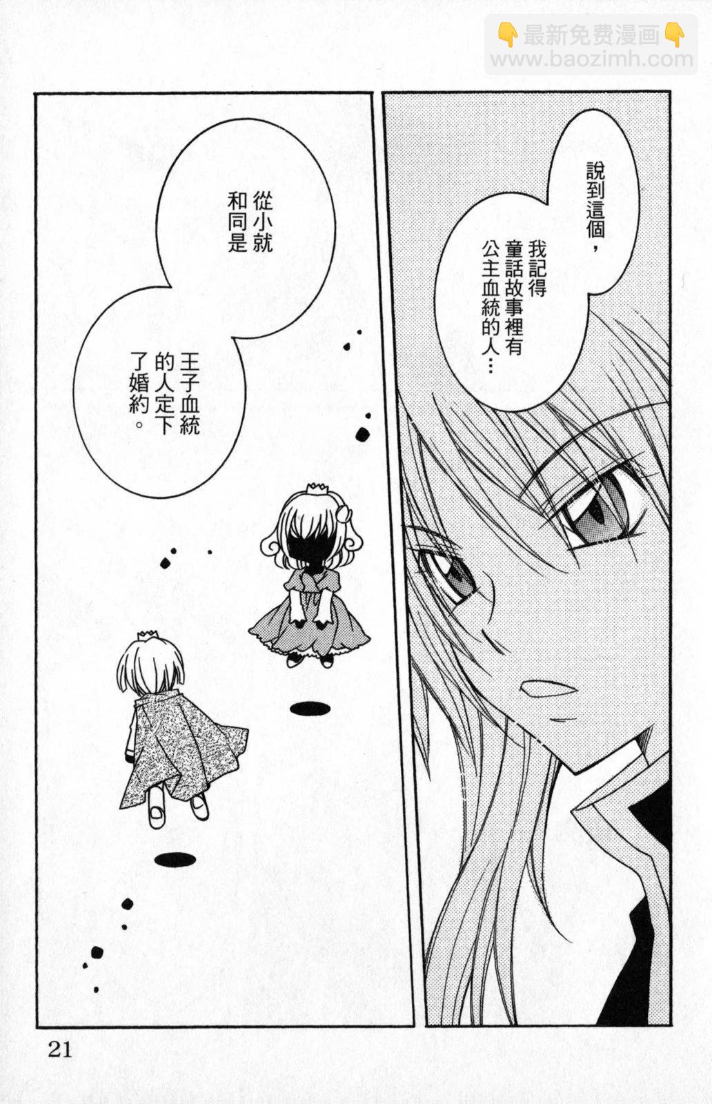 第03卷20