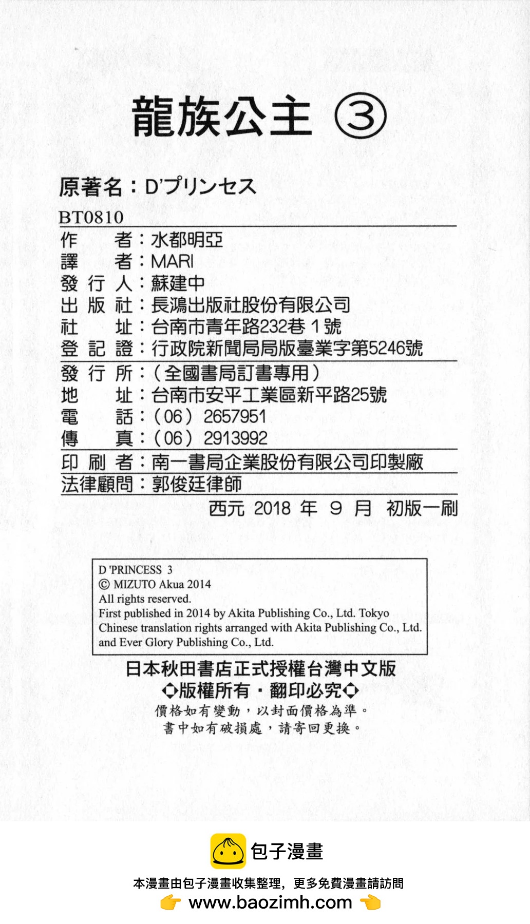 第03卷203