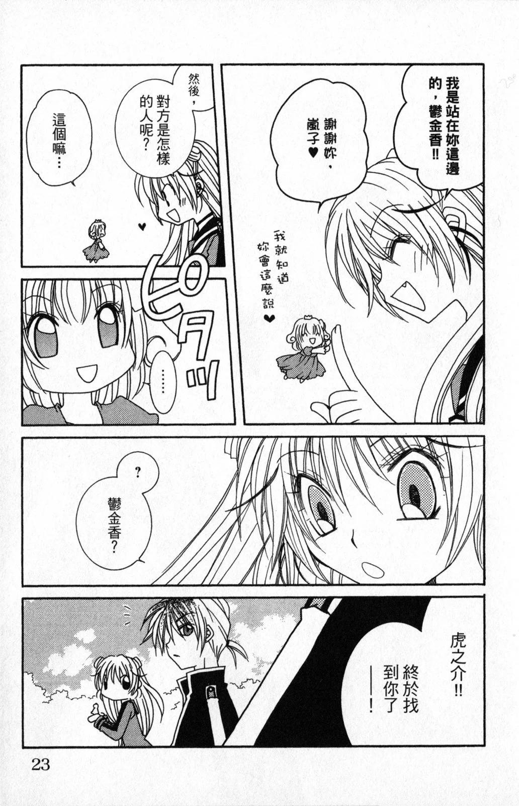 第03卷22