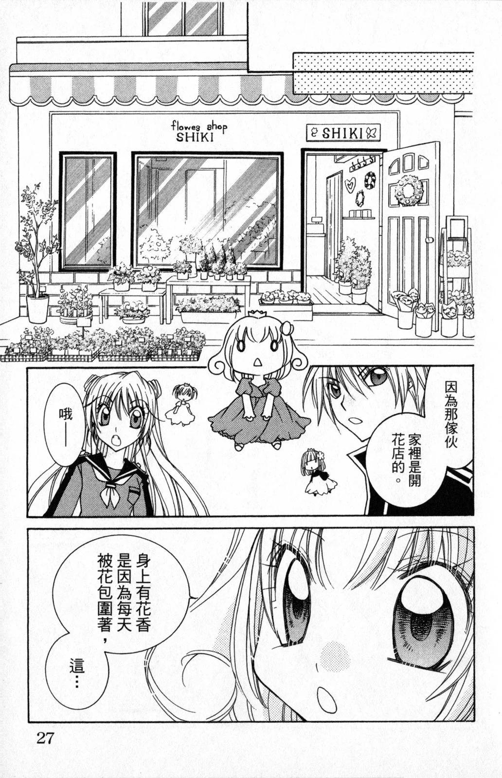 第03卷26