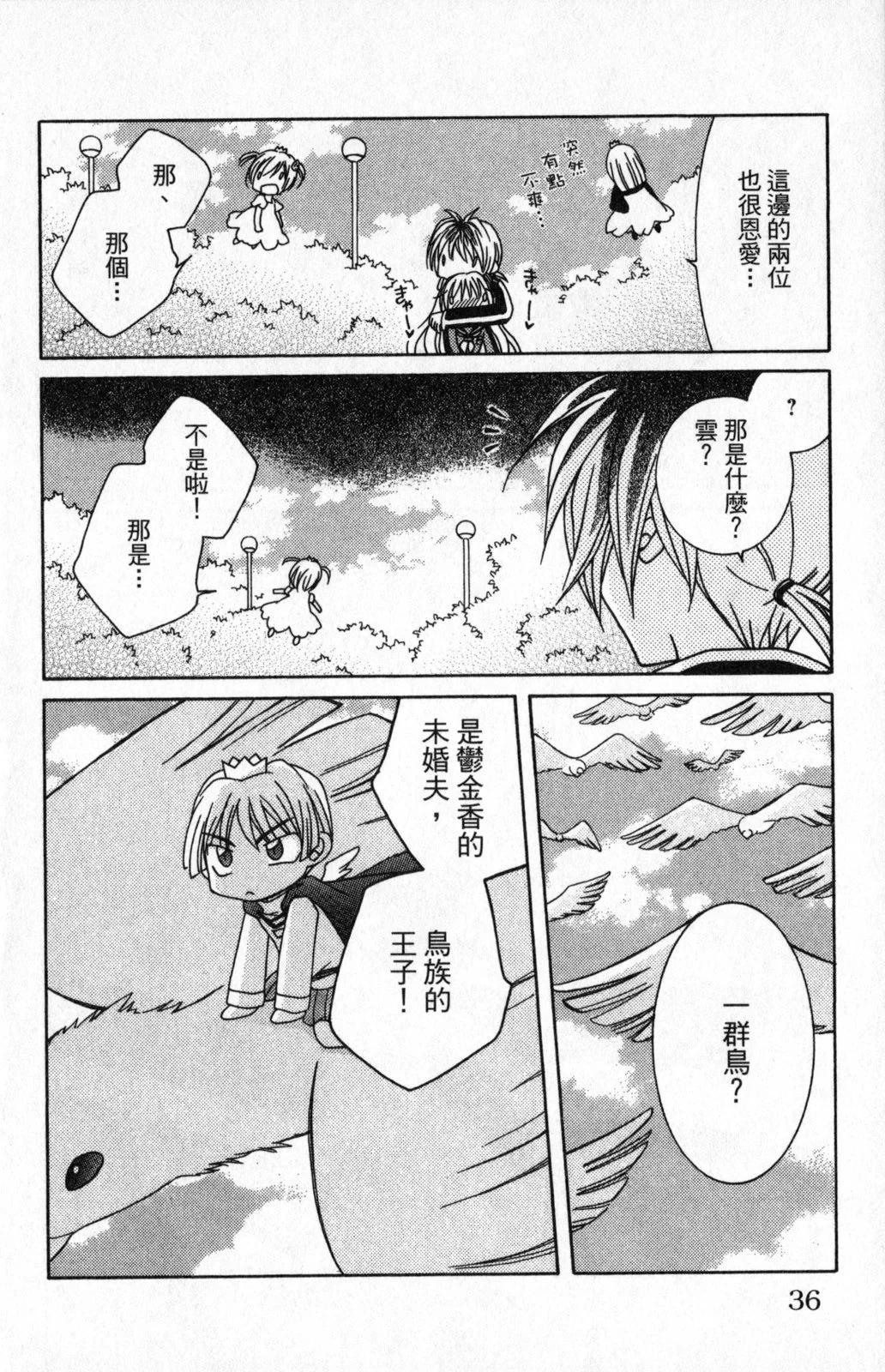 第03卷35