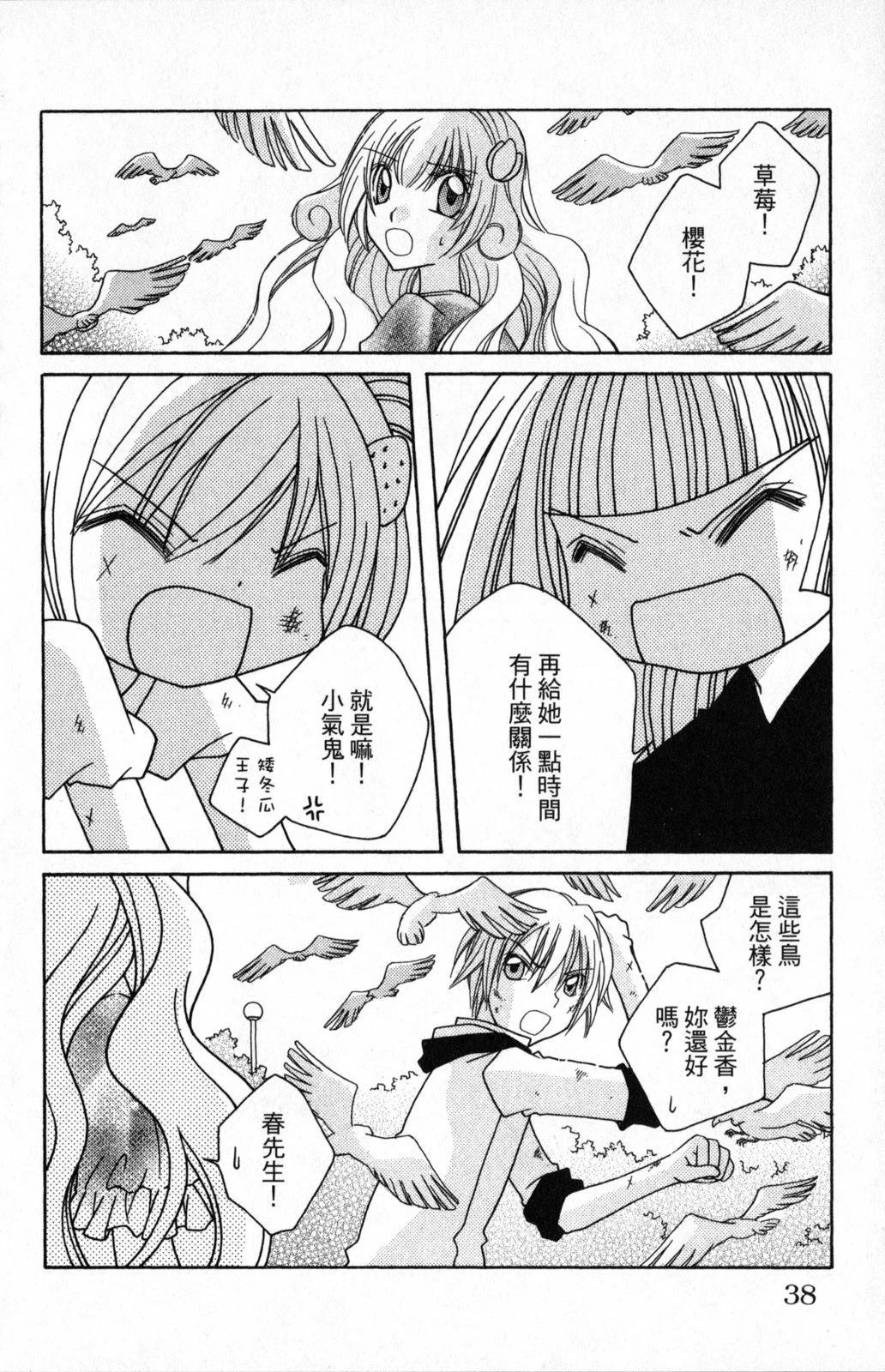 第03卷37