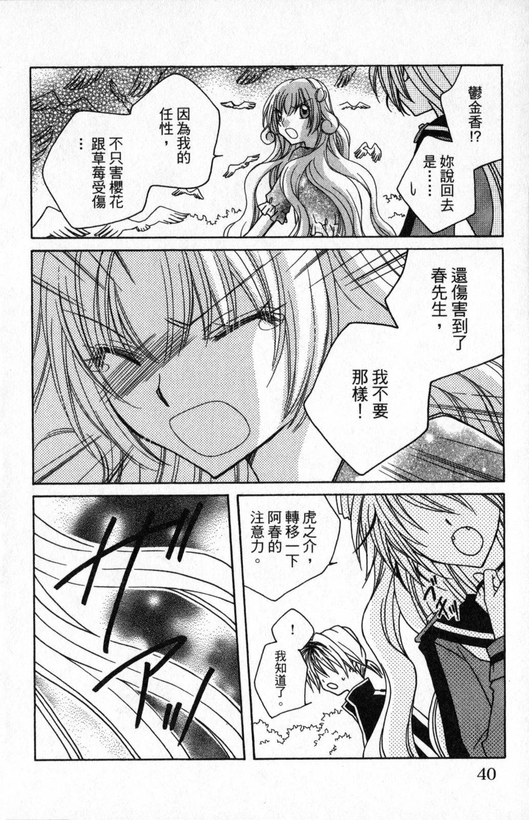 第03卷39