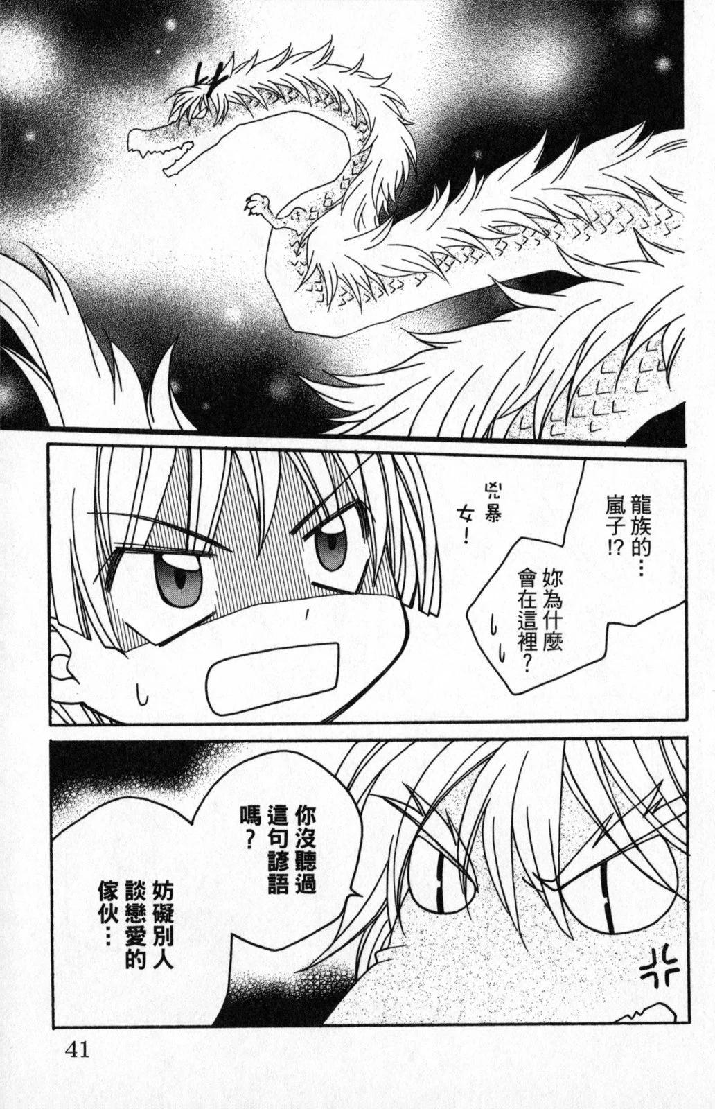 第03卷40