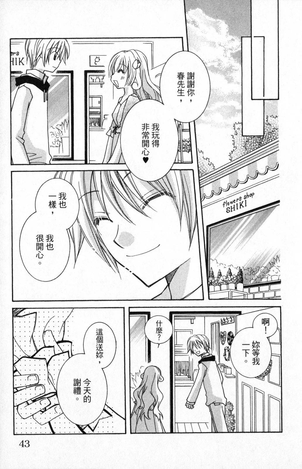 第03卷42