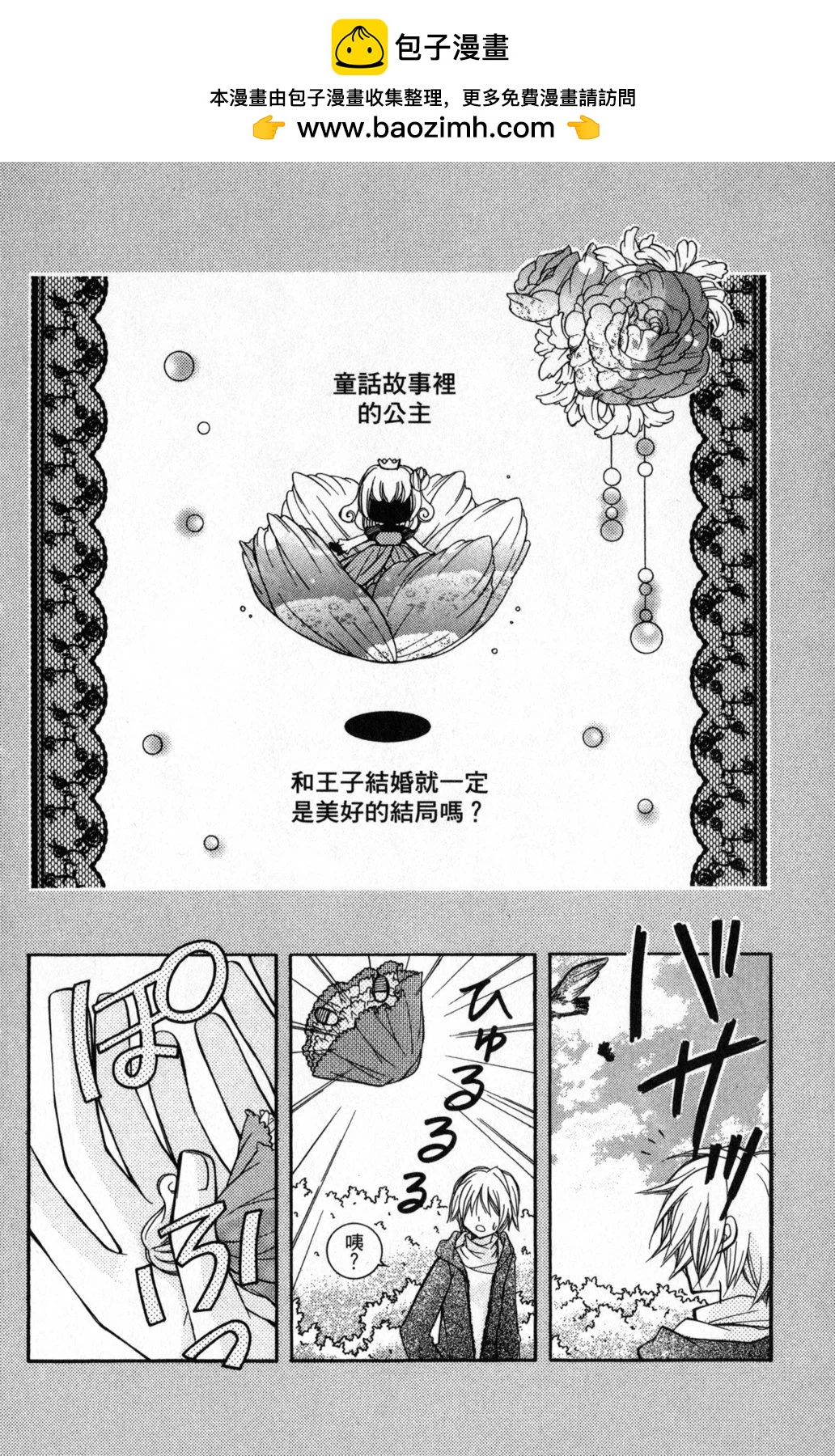 第03卷5