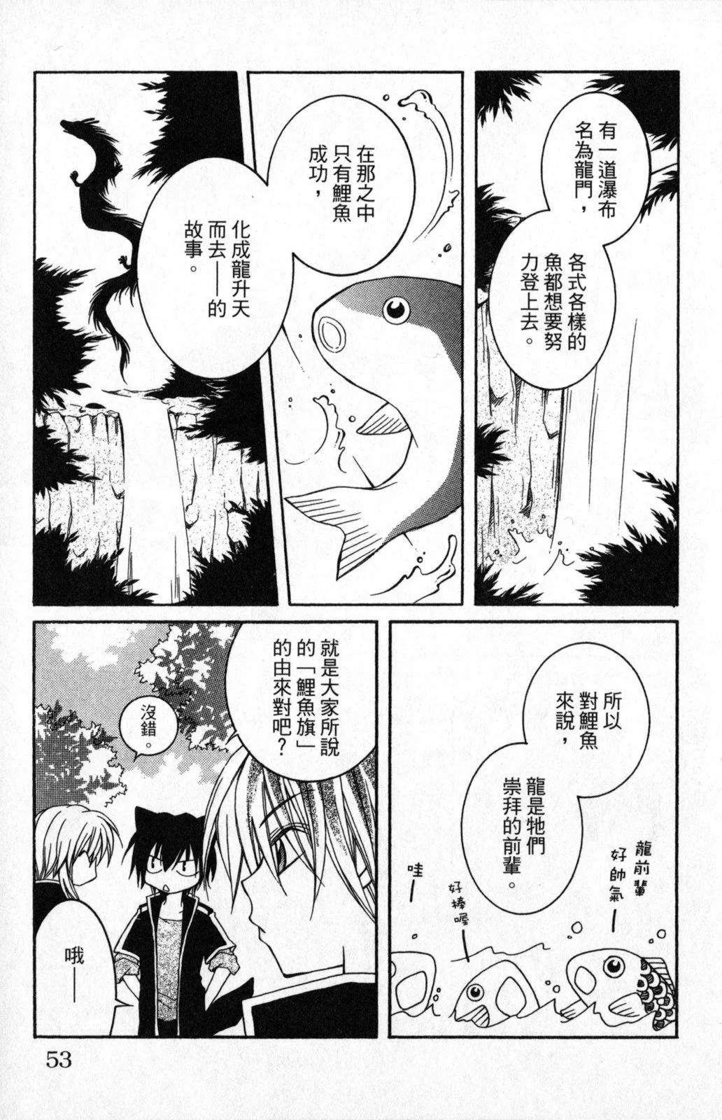 第03卷56