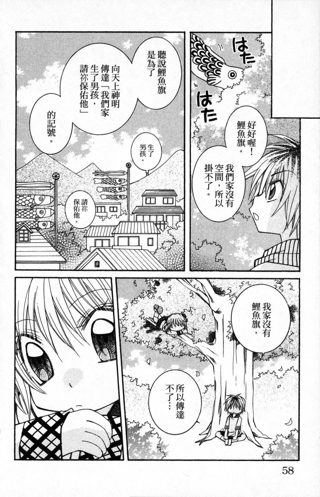 第03卷61