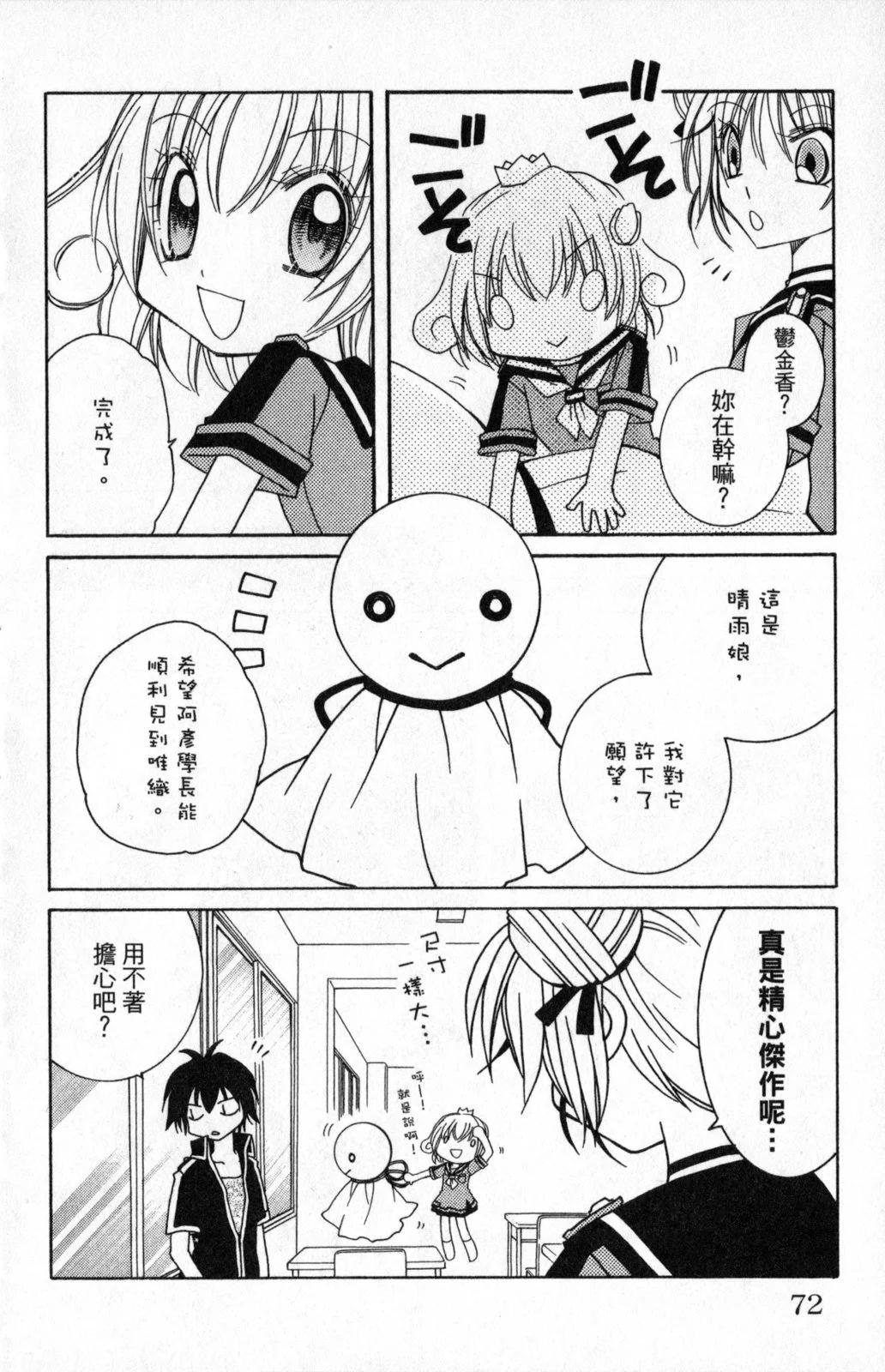 第03卷75