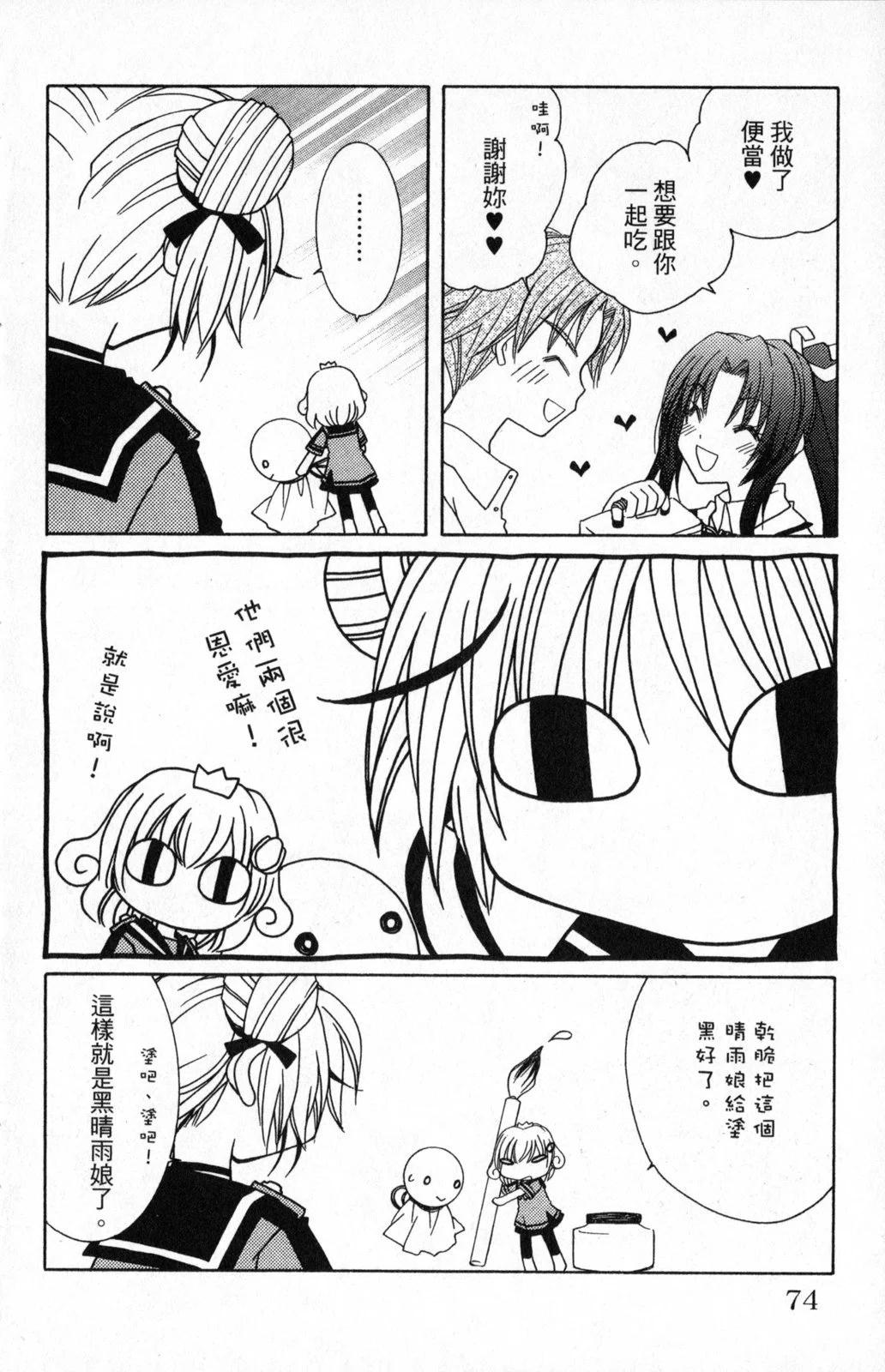 第03卷77