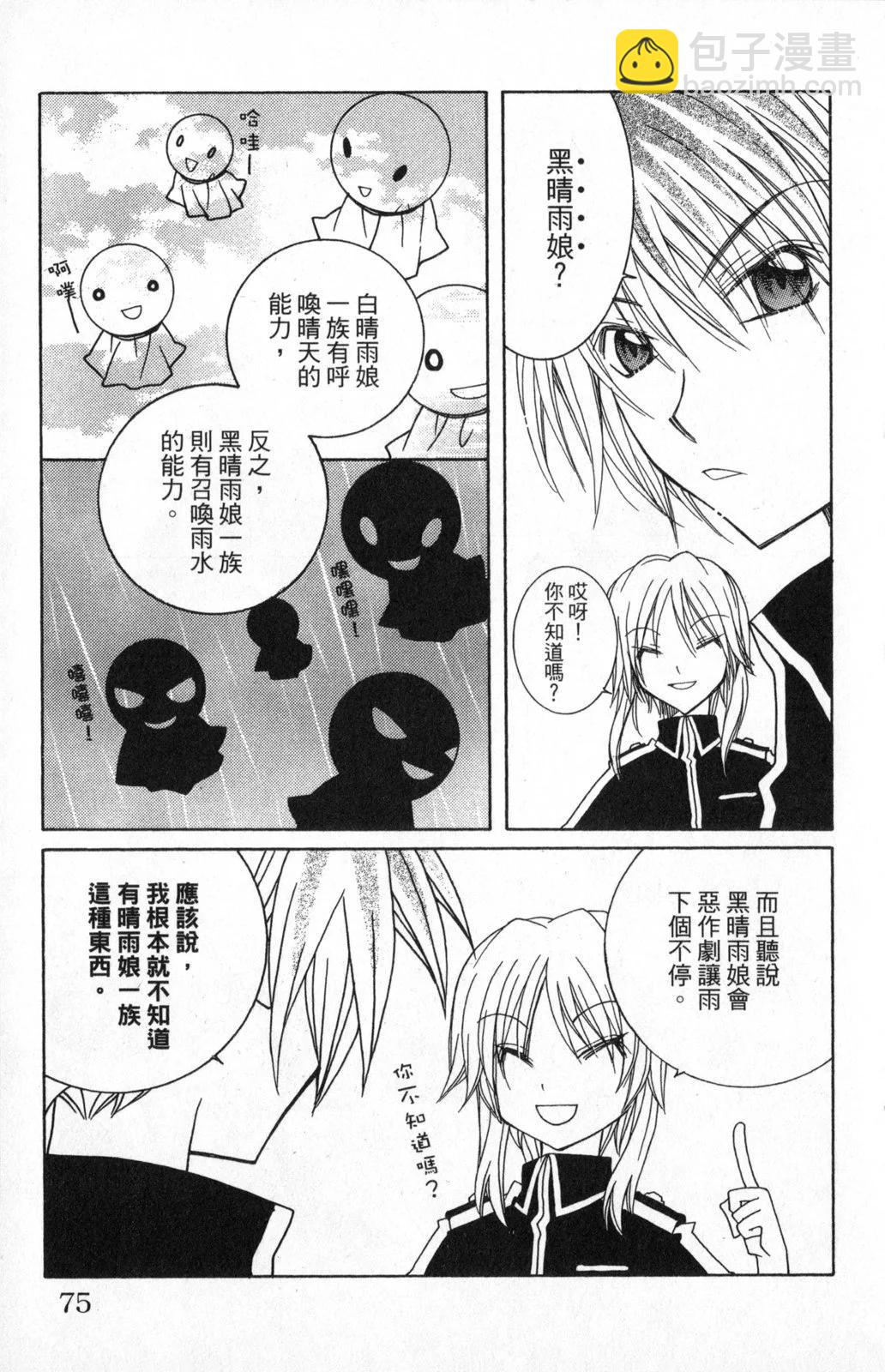 第03卷78