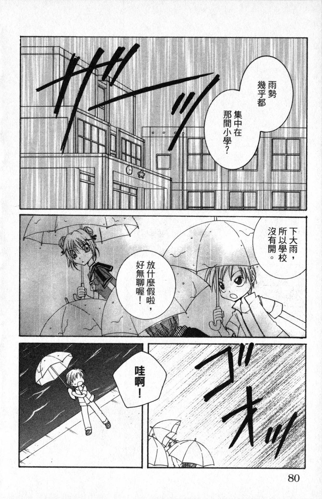 第03卷83