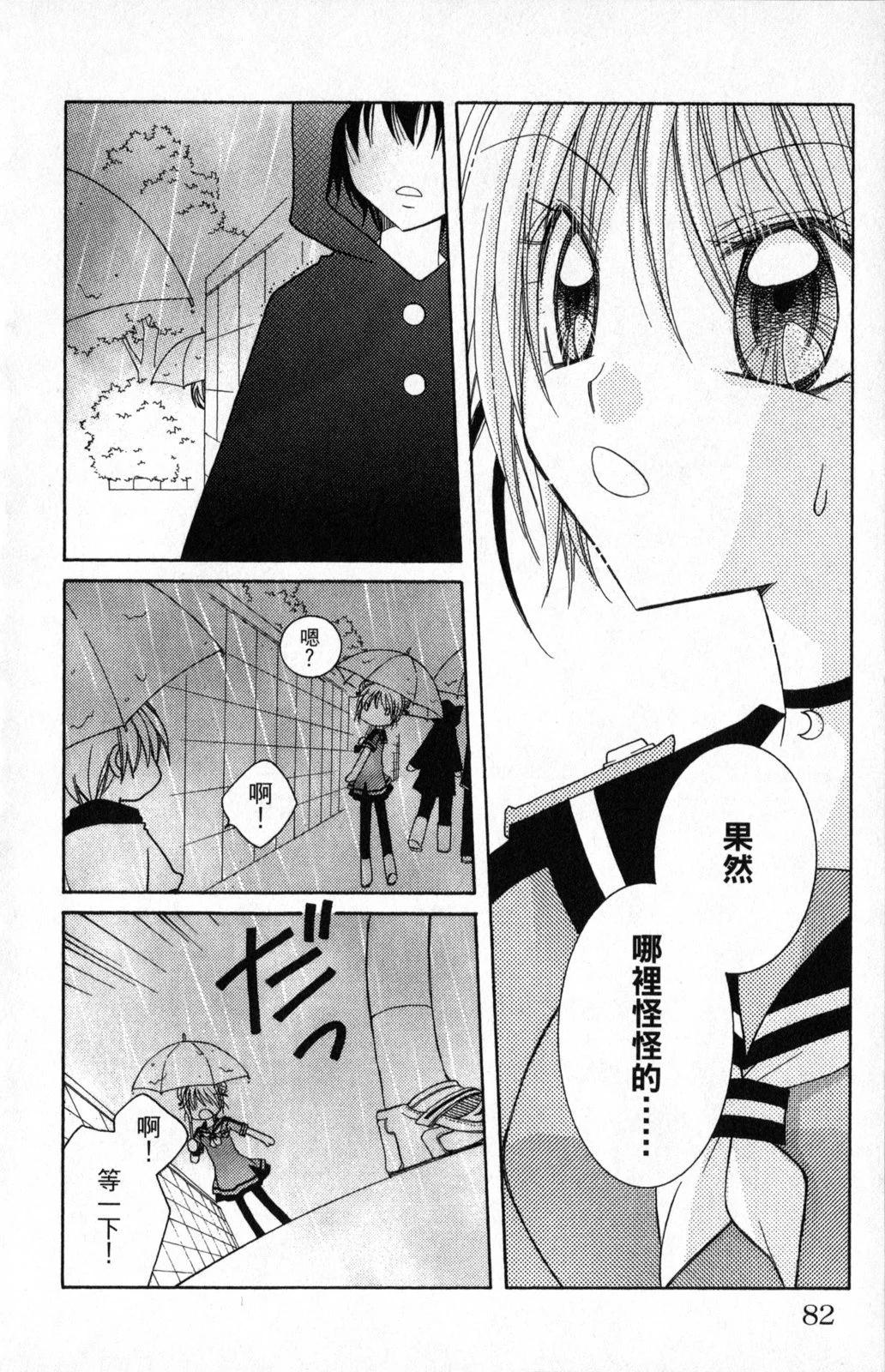 第03卷85