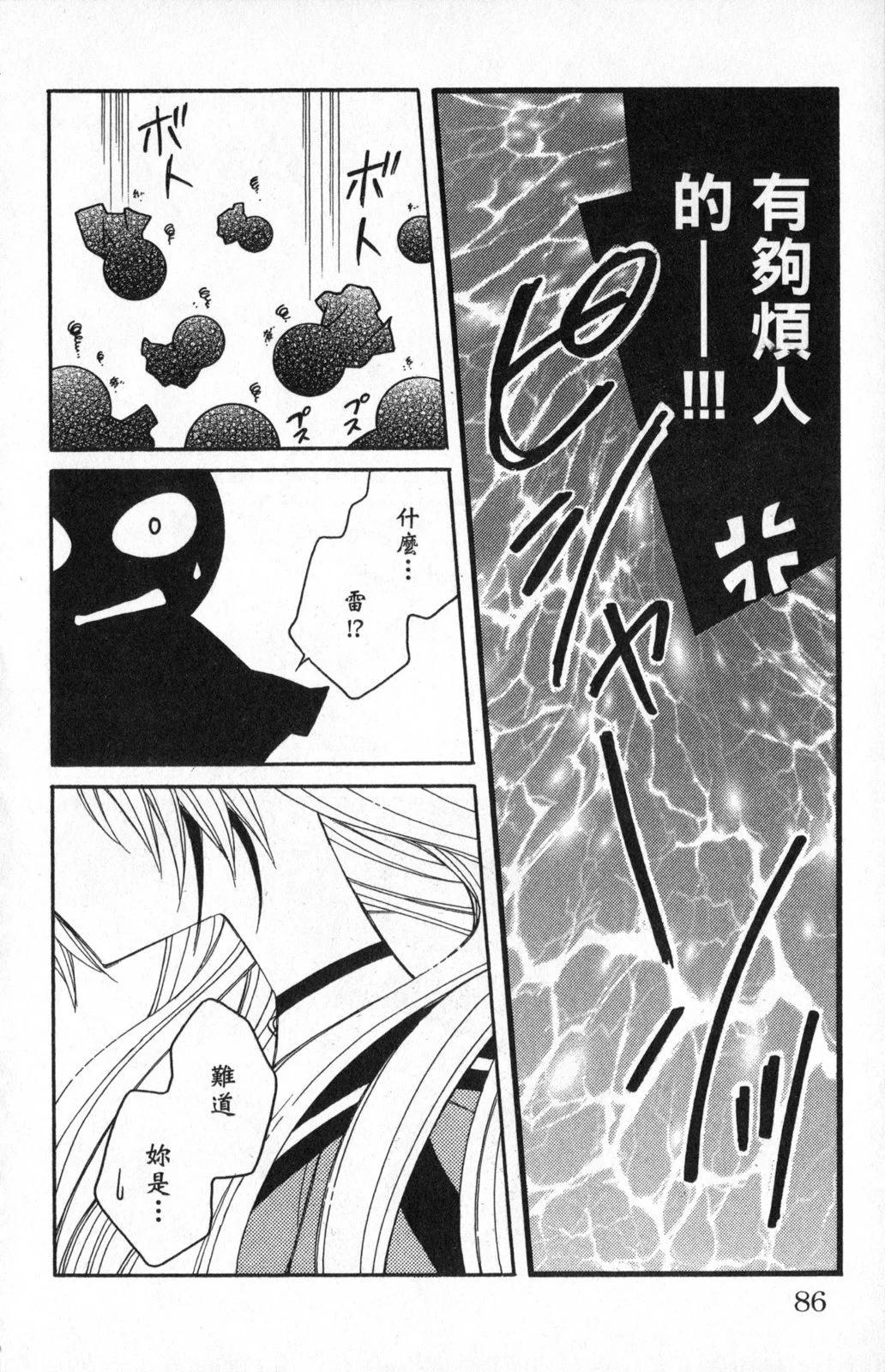 第03卷89