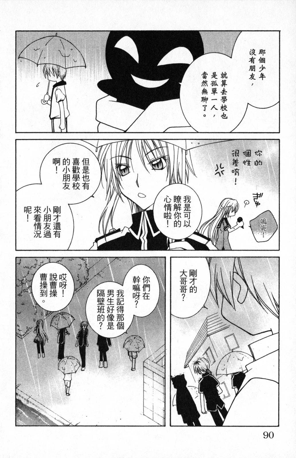 第03卷93
