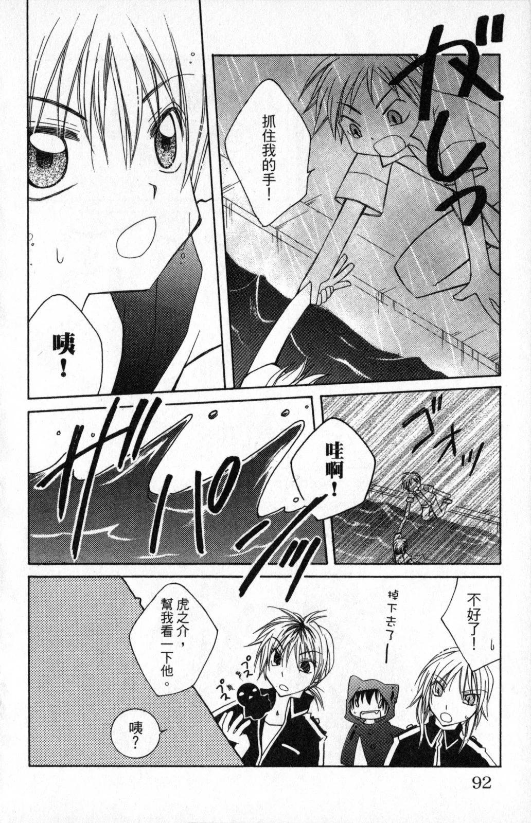 第03卷95