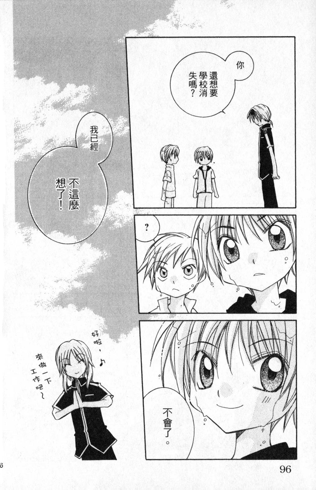 第03卷99