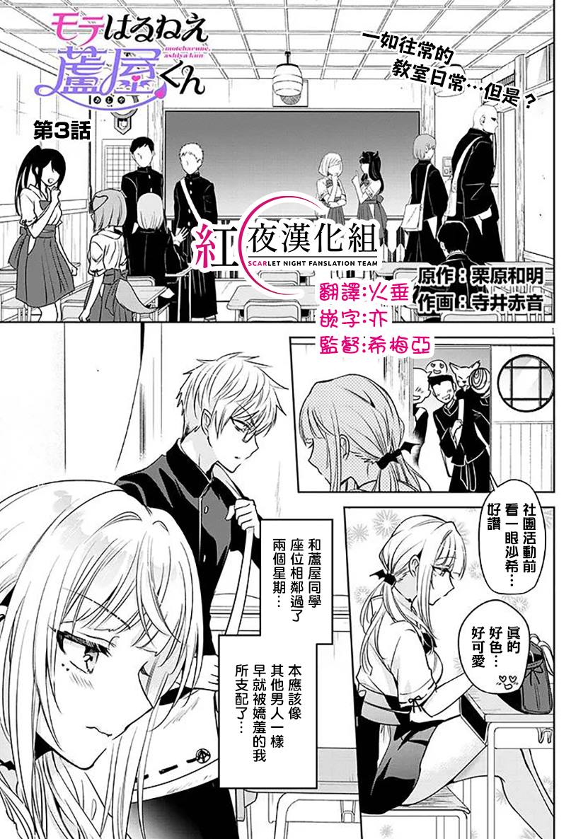 第3话0