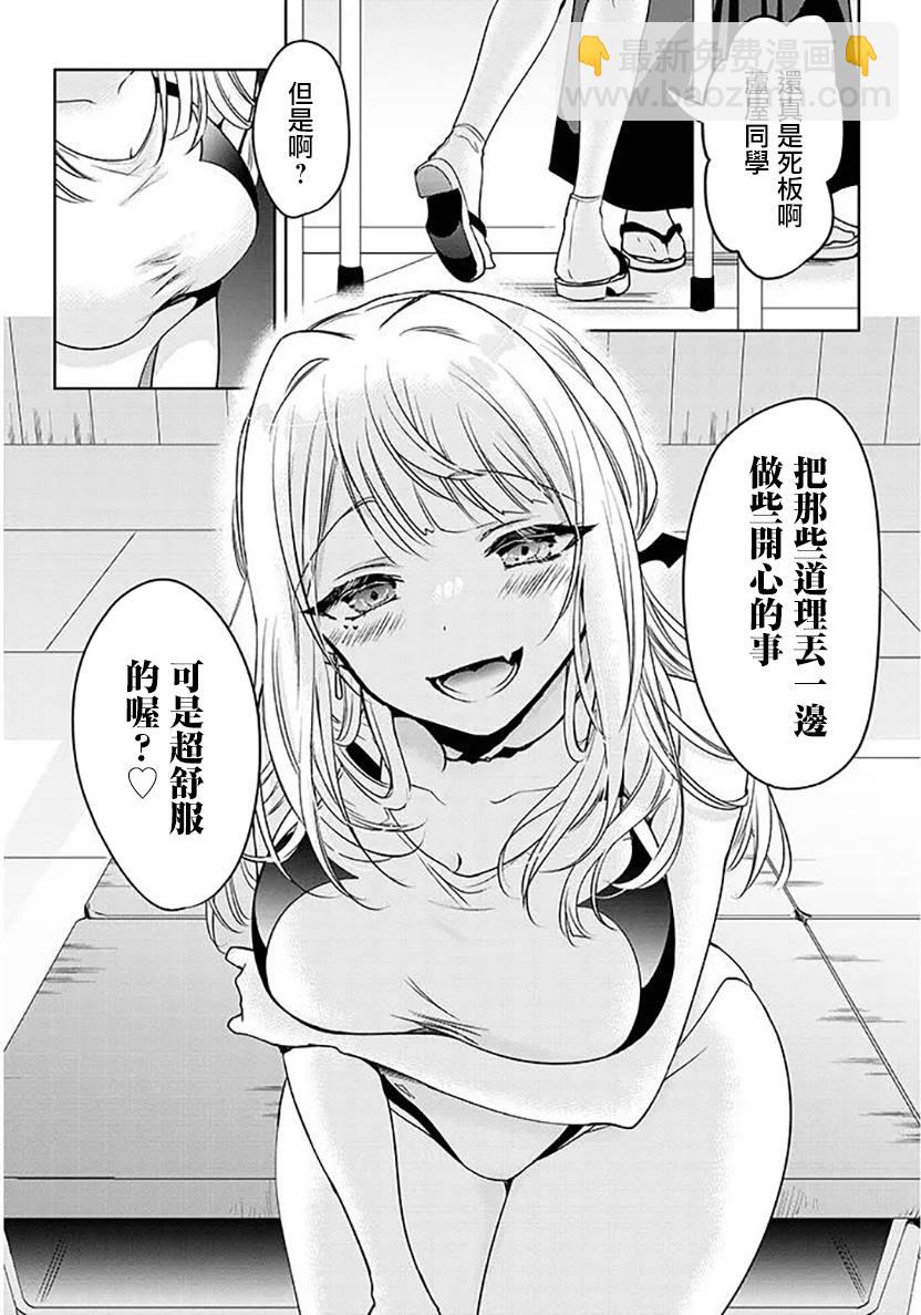 第3话15