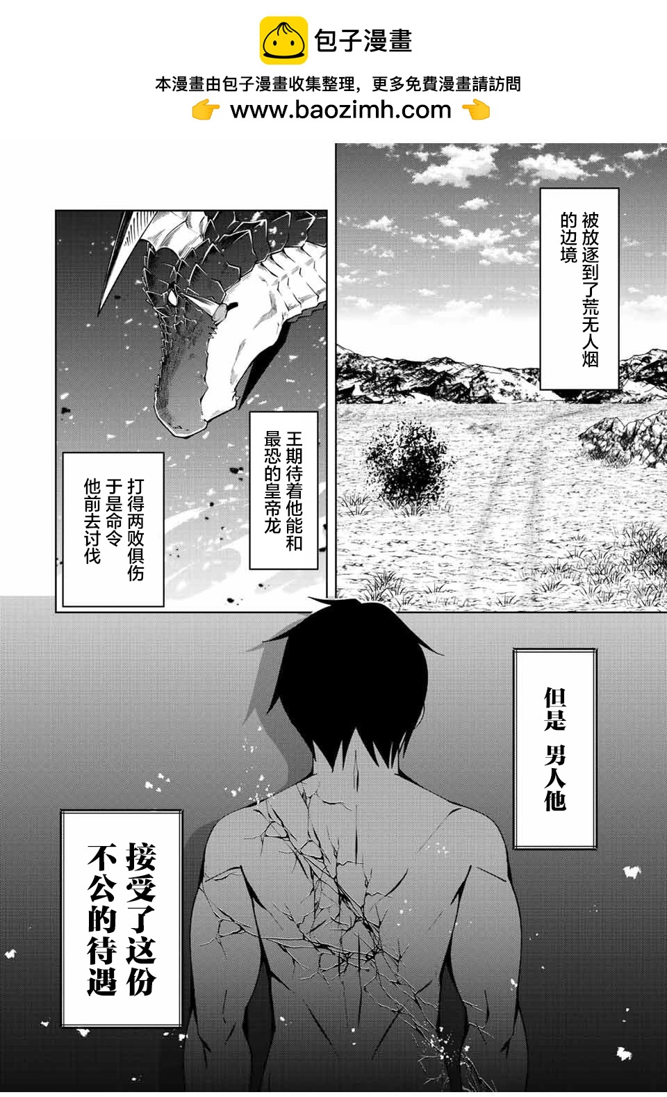 第02话1