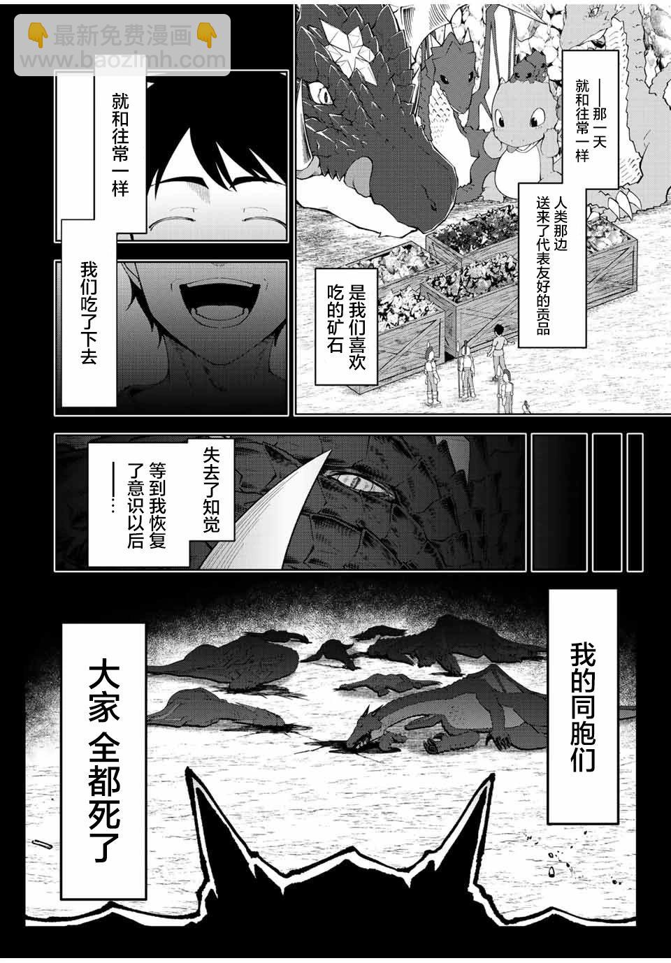 第02话13