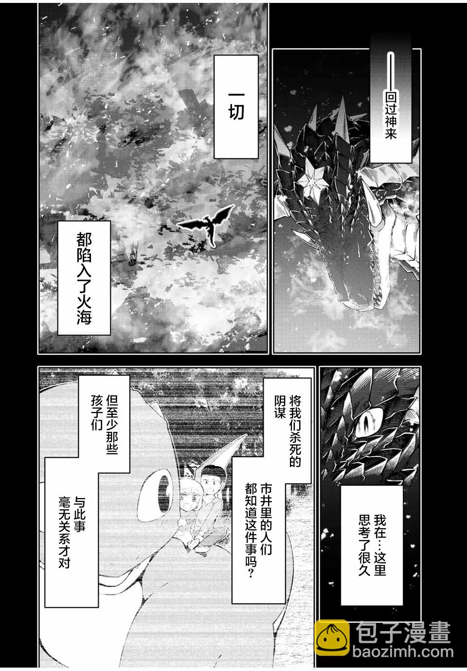 第02话15