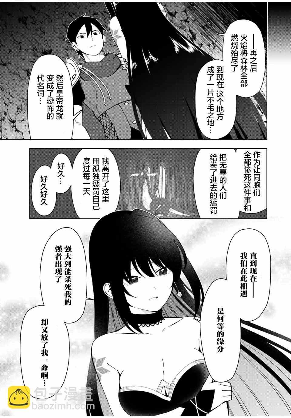 第02话16