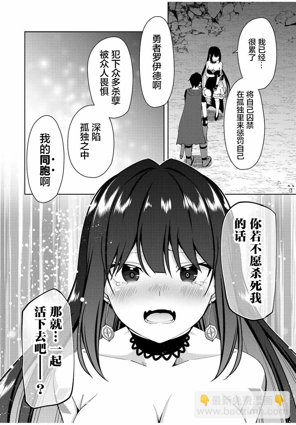 第02话17