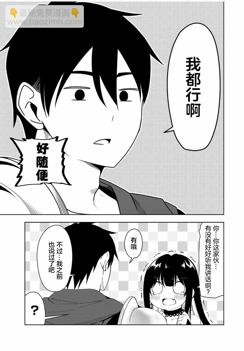 第02话18