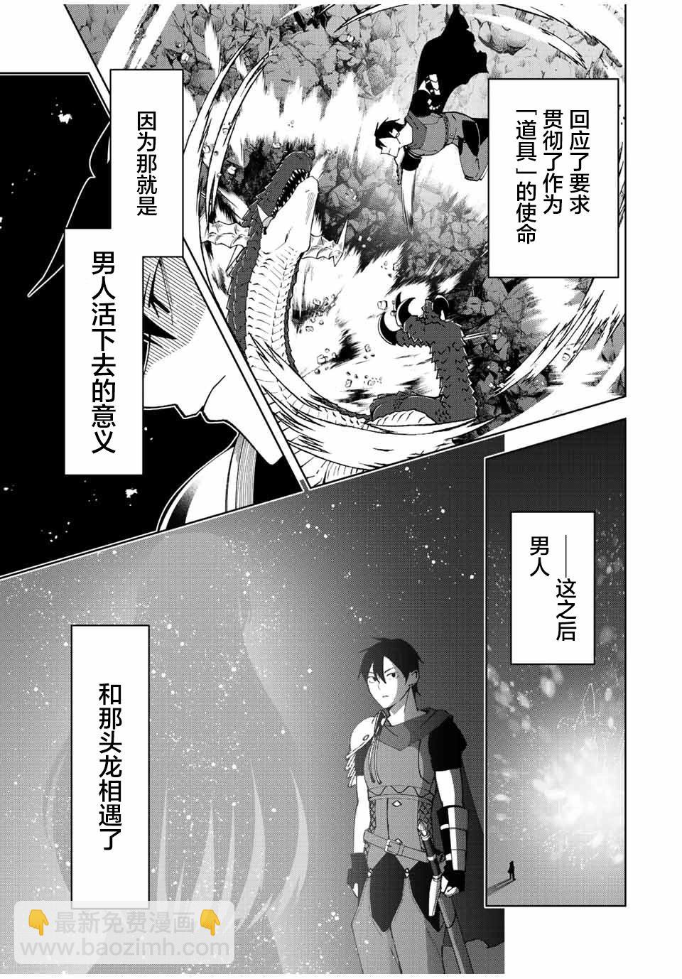 第02话2
