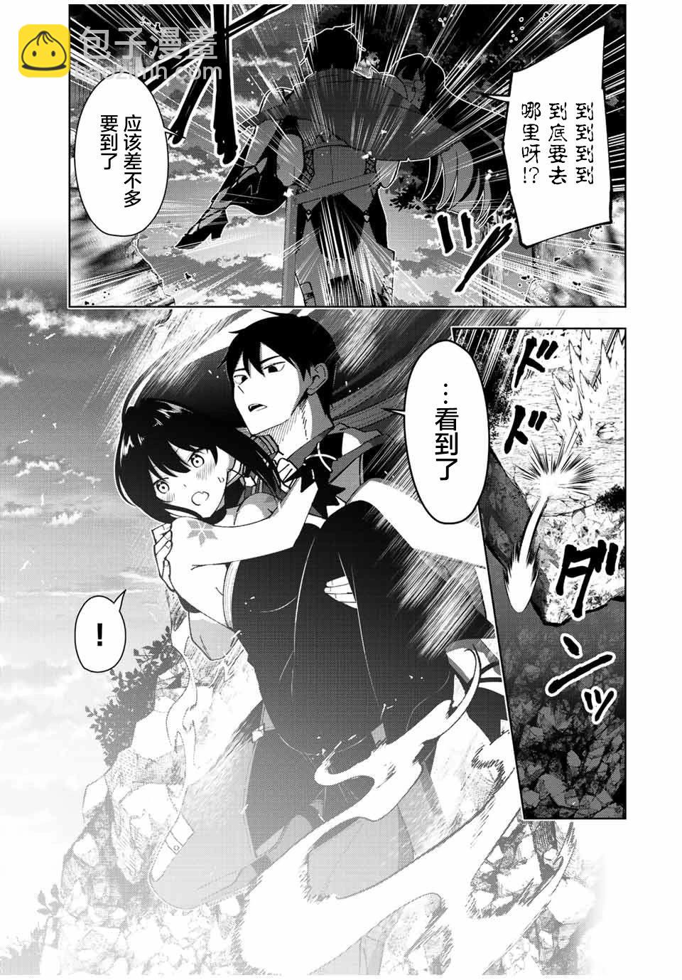 第02话22