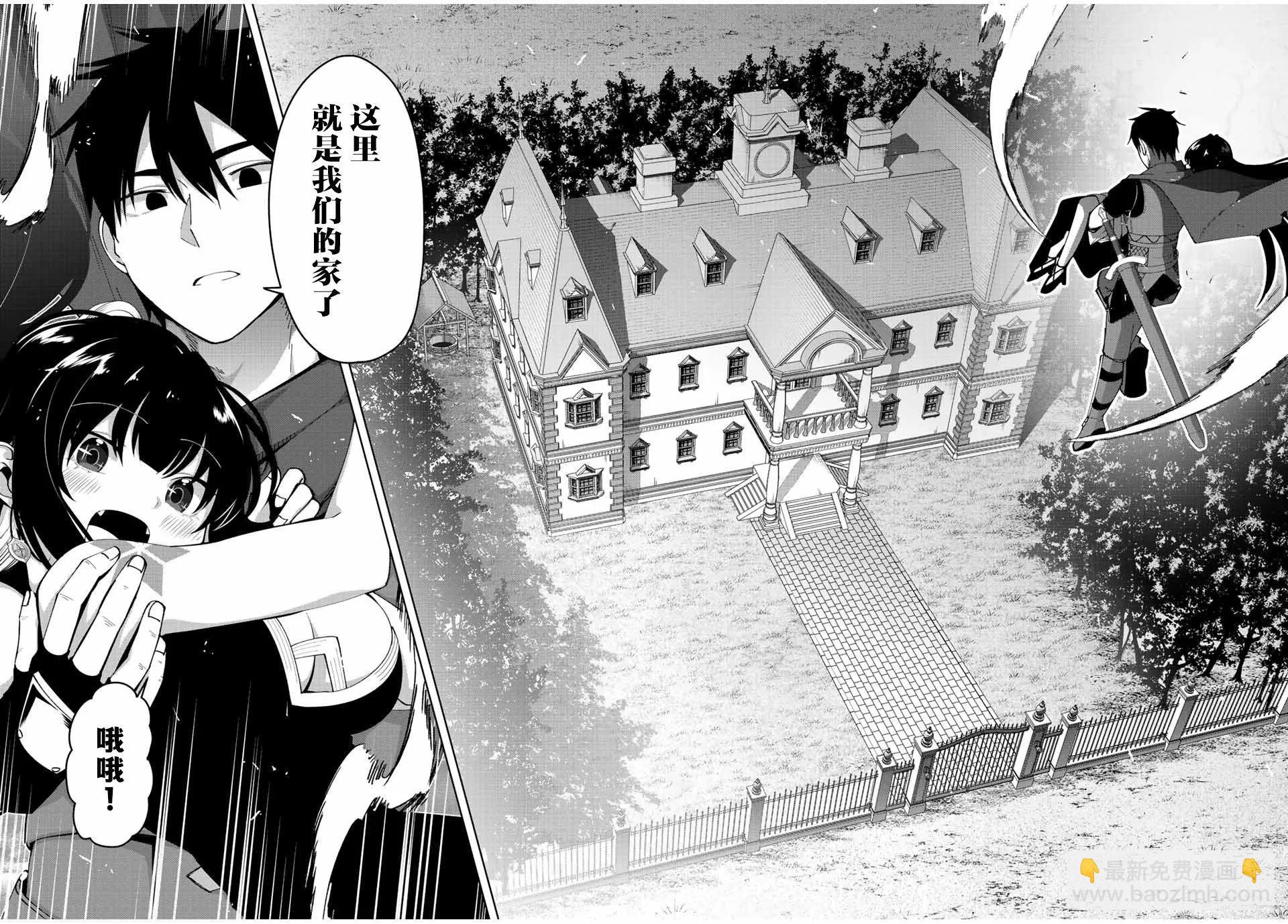 第02话23