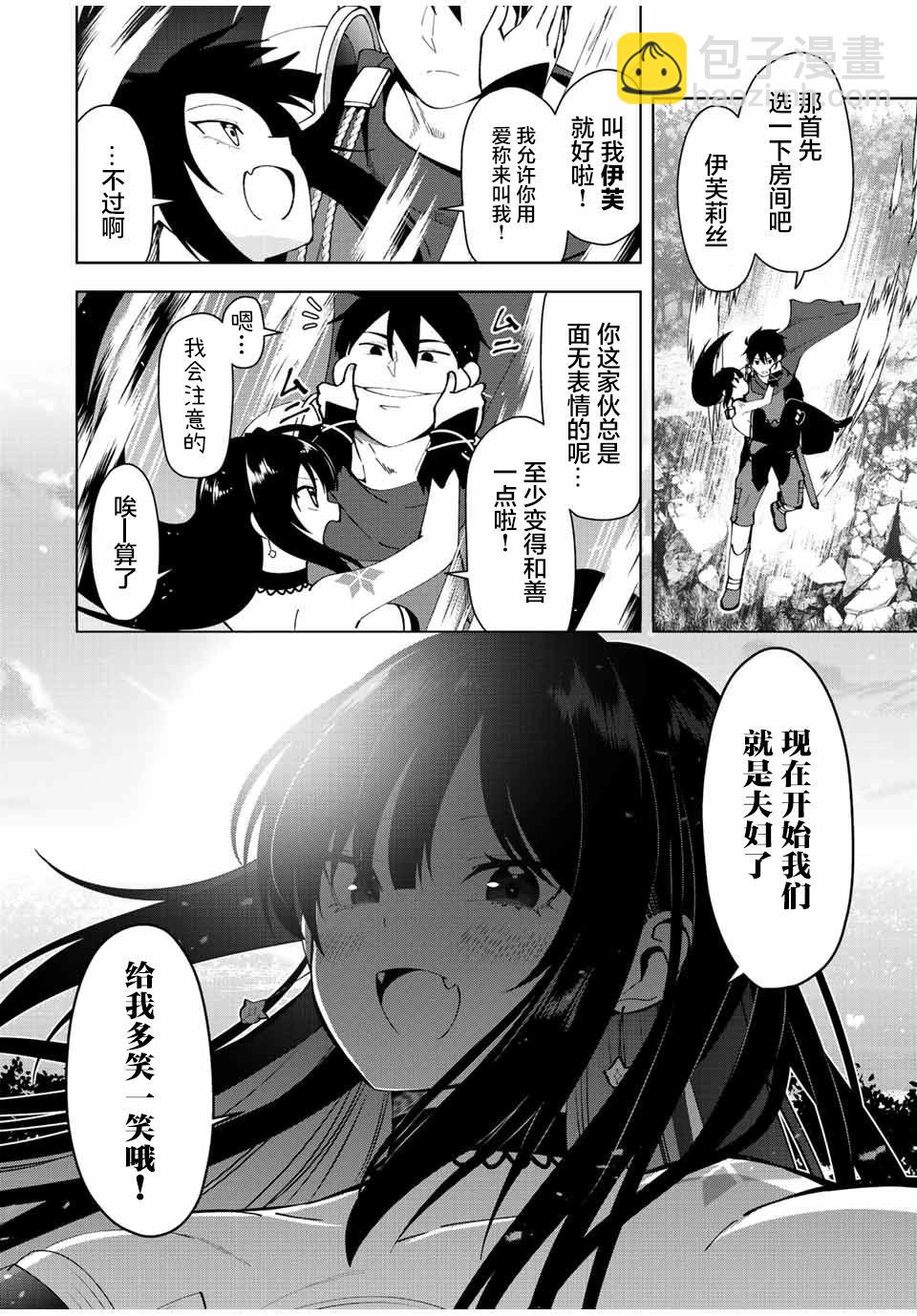 第02话24